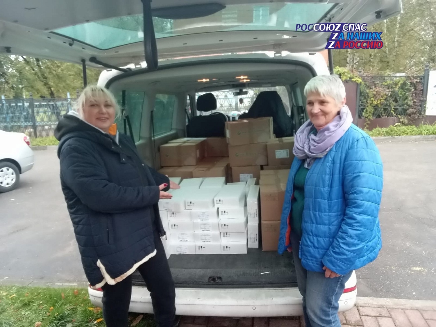 Отправка лекарств и витаминов, переданных РОССОЮЗСПАСом  Подольской Епархии для нуждающихся
